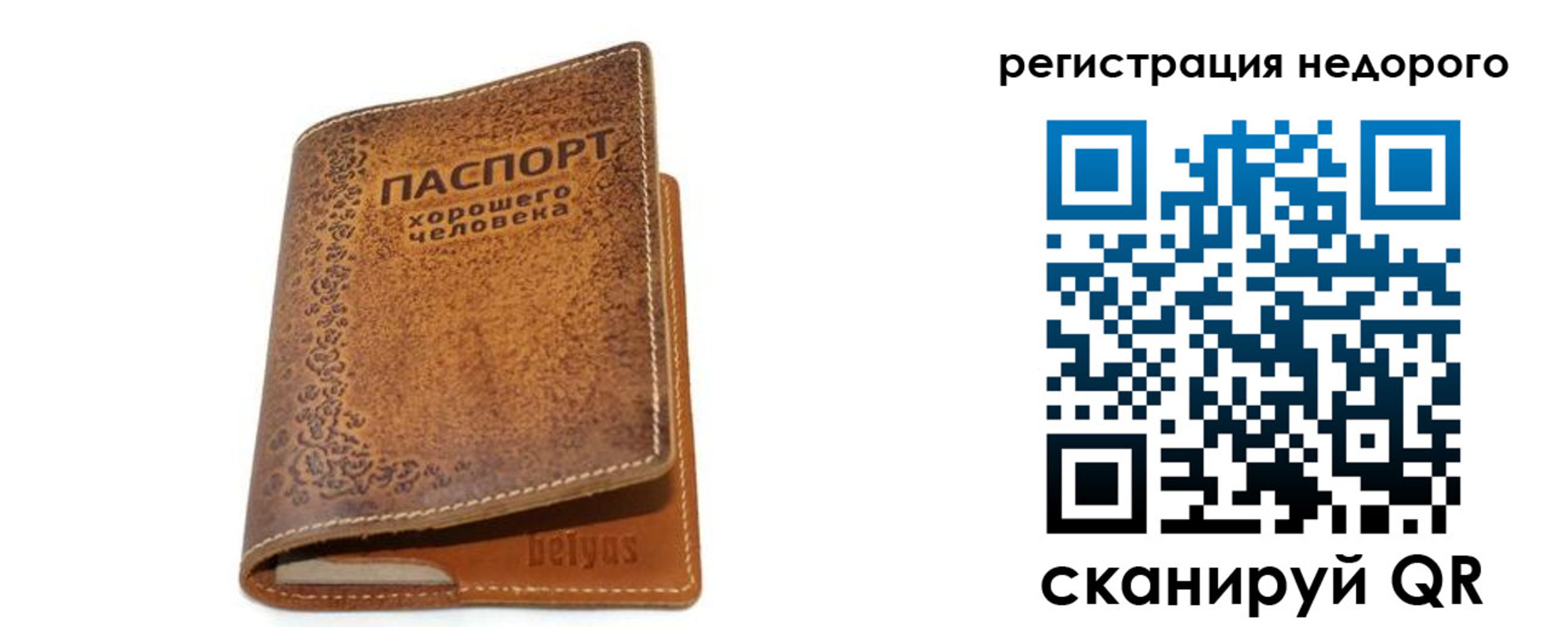 миграционный учет в Лузе